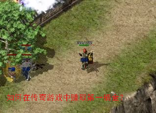 ����ڴ�����Ϸ��׬ȡ��һͰ��