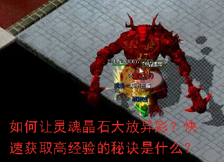 �������꾧ʯ�����ʣ����ٻ�ȡ�߾�����ؾ���ʲô��