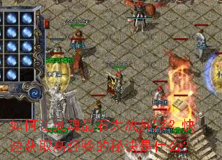 �������꾧ʯ�����ʣ����ٻ�ȡ�߾�����ؾ���ʲô��