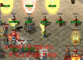 ����4�ĸ�ְҵ����棿ְҵѡ��ָ�ϴ����