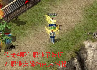 ����4�ĸ�ְҵ����棿ְҵѡ��ָ�ϴ����