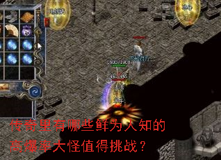 ����������Щ��Ϊ��֪�ĸ߱��ʴ��ֵ����ս��