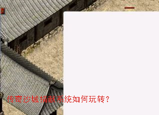 ����ɳ�Ǿ���ϵͳ�����ת��