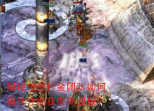 ���ش������Ŷ���β������ܻ�ø߻ر���