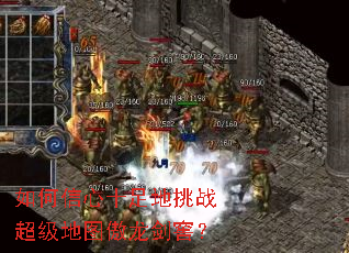 �������ʮ�����ս������ͼ�������ѣ�