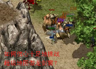 �������ʮ�����ս������ͼ�������ѣ�