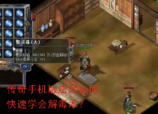 �����ֻ��淨ʦ��ο���ѧ��ⶾ����