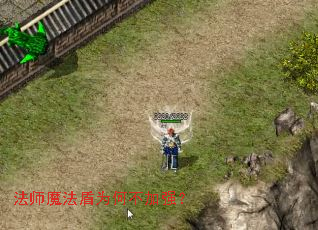 ��ʦħ����Ϊ�β���ǿ��