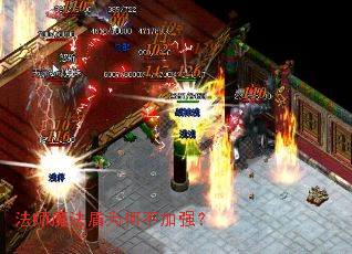 ��ʦħ����Ϊ�β���ǿ��