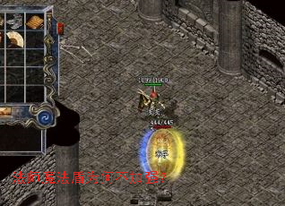 ��ʦħ����Ϊ�β���ǿ��