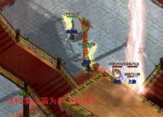 ��ʦħ����Ϊ�β���ǿ��