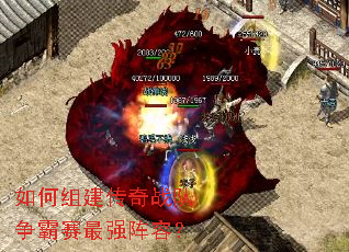 ����齨����ս����������ǿ���ݣ�