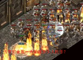 �������һ����׬��������ң�