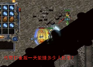 �������һ����׬��������ң�