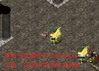 ���й屦�Ŵ�����ת5ս�����棿�椱�������ȫ����