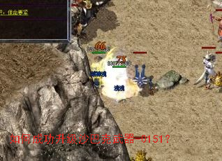 ��γɹ�����ɳ�Ϳ�����-0151��