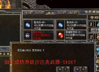 ��γɹ�����ɳ�Ϳ�����-0151��