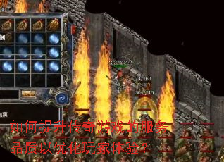 �������������Ϸ�ķ���Ʒ�����Ż�������飿