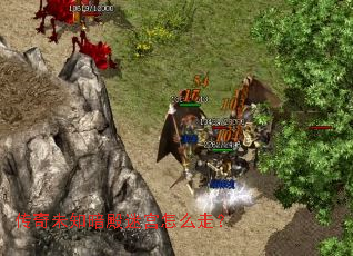 ����δ֪�����Թ���ô�ߣ�