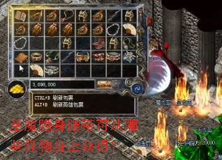 ʥħ���������ɴ���Щ�������ϻ�ã�