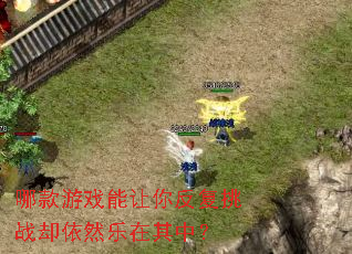 �Ŀ���Ϸ�����㷴����սȴ��Ȼ�������У�