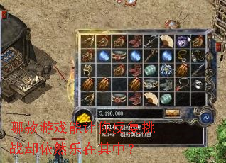 �Ŀ���Ϸ�����㷴����սȴ��Ȼ�������У�