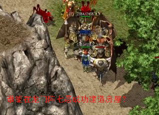 ˭�����������߲�ɹ����췿�ݣ�