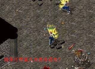 糖果传奇第几关最难通关? 糖果传奇第几关最难通关?