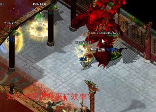 如何快速提升采矿效率? 如何快速提升采矿效率?