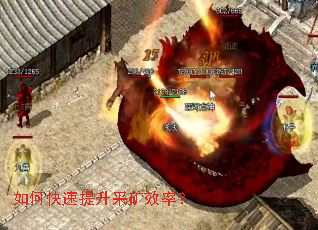 如何快速提升采矿效率? 如何快速提升采矿效率?