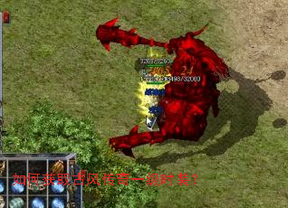 如何获取古风传奇一级时装? 如何获取古风传奇一级时装?