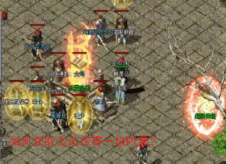 如何获取古风传奇一级时装? 如何获取古风传奇一级时装?