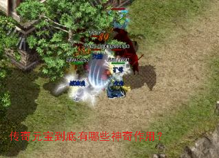 ����Ԫ����������Щ�������ã�