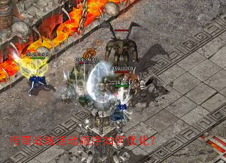 ����ս��˳������Ż���