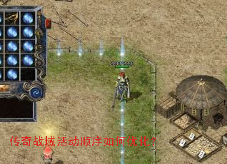 ����ս��˳������Ż���