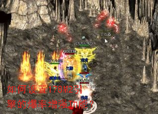 �������178M2����ı�����ǿ���ܣ�