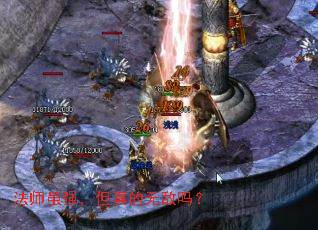 ��ʦ��ǿ��������޵���