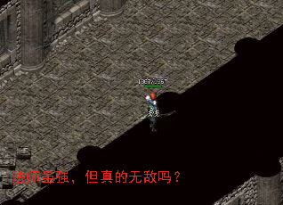 ��ʦ��ǿ��������޵���