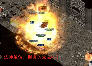 ��ʦ��ǿ��������޵���