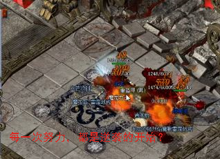 每一次努力,都是逆袭的开始? 每一次努力,都是逆袭的开始?