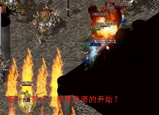 每一次努力,都是逆袭的开始? 每一次努力,都是逆袭的开始?