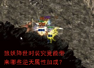 ��������ʱװ�����ܴ�����Щ�������Լӳɣ�