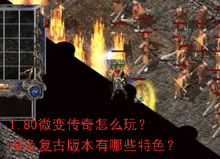 1.80΢�䴫����ô�棿��ɫ���Ű汾����Щ��ɫ��