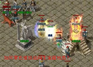 ������ֵ��ս�������ص�ͼ��