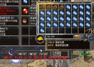 ����Ϊʲô��Ҫ����ϳ�װ����