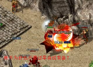 ����Ϊʲô��Ҫ����ϳ�װ����