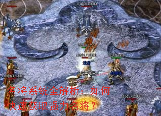 ����ϵͳȫ��������ο��ٻ�ȡǿ��������