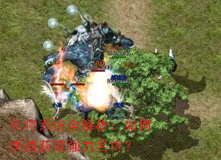 ����ϵͳȫ��������ο��ٻ�ȡǿ��������