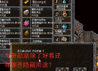 ����ѫ�³��˺ÿ�������Щ������;��