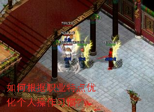 ��θ���ְҵ�ص��Ż����˲���ϰ�ߣ�